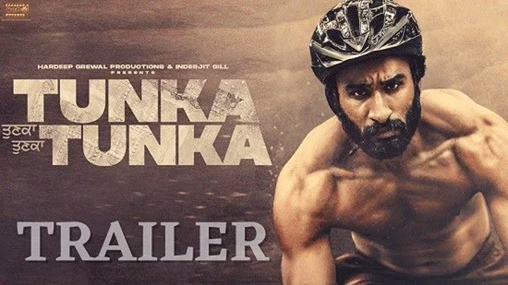 teaser image - Tunka Tunka Trailer