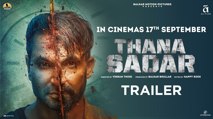 teaser image - Thana Sadar Trailer