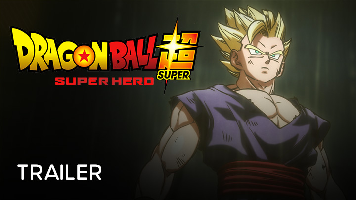 teaser image - Dragon Ball Super: Super Hero Trailer