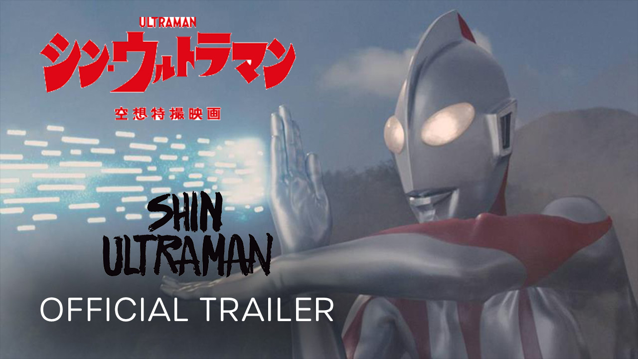 teaser image - Shin Ultraman Official Trailer